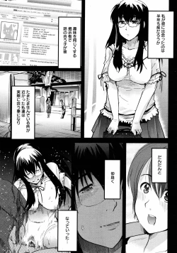 Page 114 of COMIC 0EX Vol. 08 2008-08