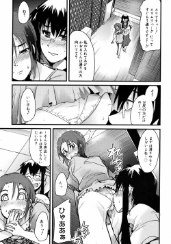 Page 118 of COMIC 0EX Vol. 08 2008-08