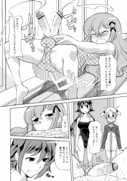 Page 217 of COMIC 0EX Vol. 08 2008-08