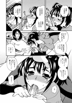 Page 35 of COMIC 0EX Vol. 08 2008-08