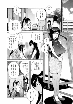 Page 53 of COMIC 0EX Vol. 08 2008-08