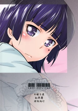 Page 30 of Love Replica 3