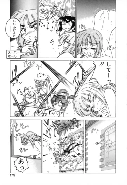 Page 181 of Kannaduki no Shimai - Mad Yakuzaishi Sae