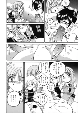 Page 92 of Kannaduki no Shimai - Mad Yakuzaishi Sae