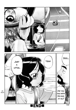 Page 24 of Short Distance Relationship - The Cousin