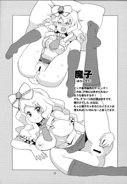 Page 16 of Metal Fight Chibikko Bitch Baku