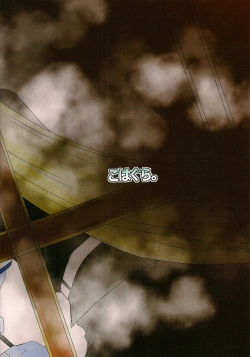 Page 17 of Nonaggression