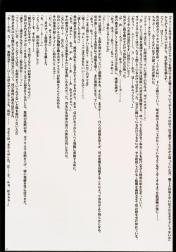 Page 56 of Crimson Queen