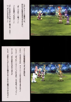 Page 7 of Crimson Queen