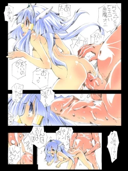 Page 8 of Ao no Bishoujo Senshi Ryoujoku Choukyou Goumon