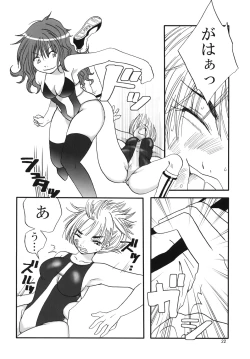 Page 21 of Marika Explosion 4