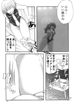 Page 24 of Marika Explosion 4