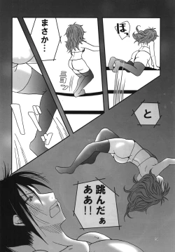 Page 33 of Marika Explosion 4