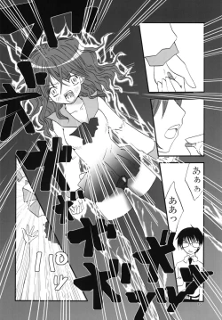Page 65 of Marika Explosion 4