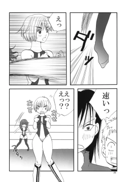 Page 69 of Marika Explosion 4