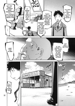 Page 32 of Ikasu Doujin Tengoku