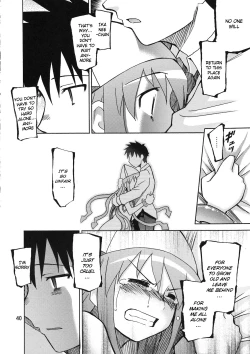 Page 40 of Ikasu Doujin Tengoku