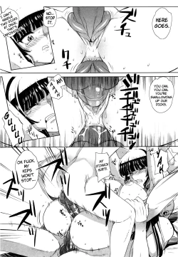 Page 121 of Dere Nochi Torare