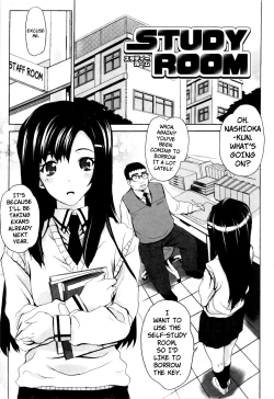 Page 154 of Dere Nochi Torare