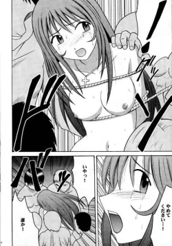 Page 20 of Shumatsuu no Shiryou