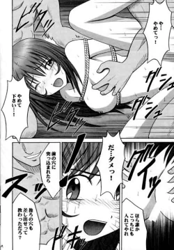 Page 22 of Shumatsuu no Shiryou