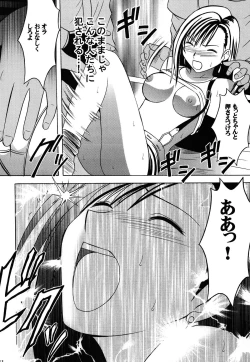 Page 102 of Kaikan Soushuuhen