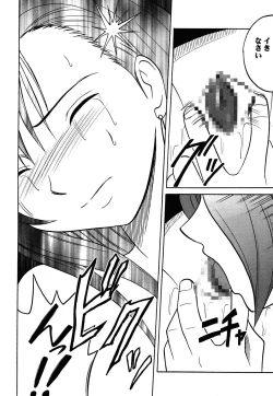 Page 34 of Kaikan Soushuuhen