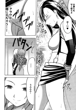 Page 60 of Kaikan Soushuuhen