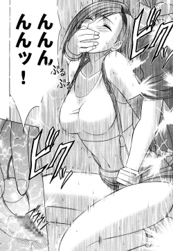 Page 62 of Kaikan Soushuuhen