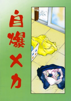 Page 30 of Koneko Soviet