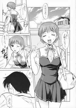 Page 4 of Koneko Soviet