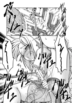 Page 33 of Fairy eater