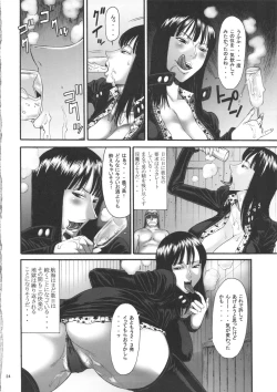 Page 23 of GOLDEN MONKEY