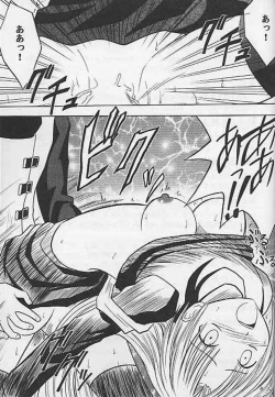 Page 30 of Yoru no Senritsu