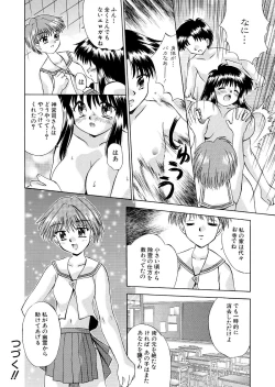 Page 16 of ミステリーハウス2 全16P