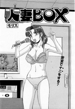 Page 157 of COMIC Momohime 2004-01