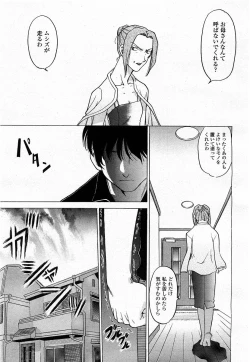 Page 67 of COMIC Momohime 2004-01