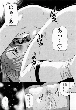 Page 97 of COMIC Momohime 2004-01