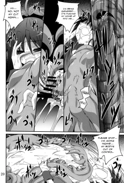 Page 19 of ankosyokusyu