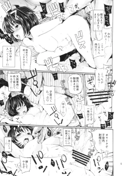 Page 12 of Tengu-shiki