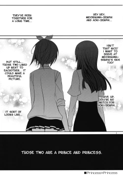 Page 2 of (COMIC1☆6) [434 Not Found (isya) Princess x Princess (Smile Precure) [English] [Yuri-ism]