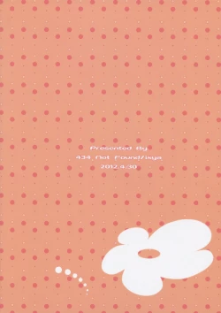 Page 42 of (COMIC1☆6) [434 Not Found (isya) Princess x Princess (Smile Precure) [English] [Yuri-ism]