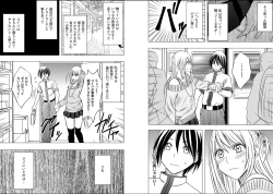 Page 4 of Virgin Train 2