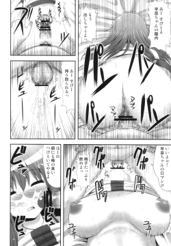 Page 77 of Touhou Suiminkan Goudoushi
