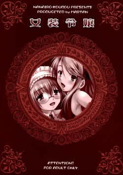 Page 22 of Josou Reijou | Crossdressing Princess