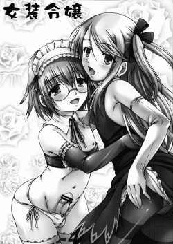 Page 2 of Josou Reijou | Crossdressing Princess