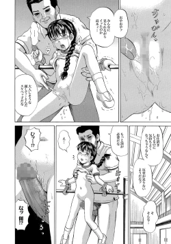 Page 18 of 30 nin 31 pattsu Ch.01-02