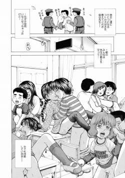 Page 74 of 30 nin 31 pattsu Ch.01-02