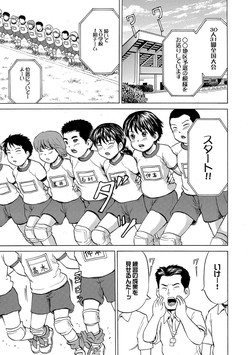 Download 30 nin 31 pattsu Ch.01-02