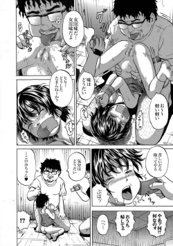 Page 27 of Niito Senyou Loli Benki Ch. 1-3